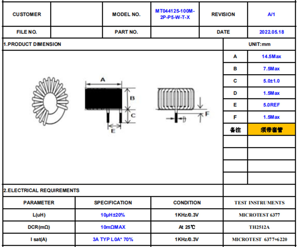 150A 280A 1000W bobina de cobre plana de alta corrente inductor de alta potencia bobinas eléctricas inductor toroidal inductor de potencia de bobina pfc-01 (4)