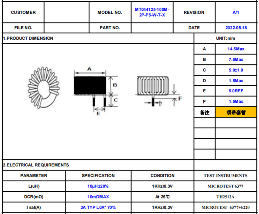 150A 280A 1000W high current flat copper coil high power inductor electrical chokes toroidal inductor pfc coil power inductor-01 (4)